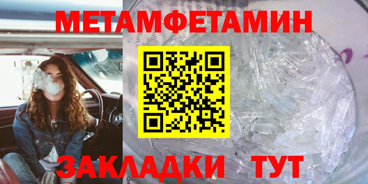 Амфетамин Premium Ессентуки