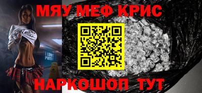 гашишное масло Ливны