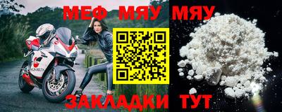 мдпв Лесосибирск