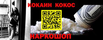 гашишное масло Ливны