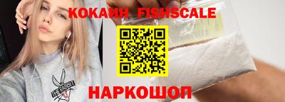 гашишное масло Ливны