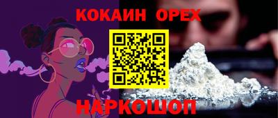 гашишное масло Ливны