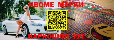 гашишное масло Ливны