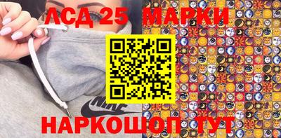 гашишное масло Ливны
