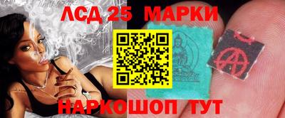 гашишное масло Ливны