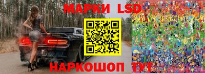 гашишное масло Ливны