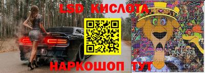 гашишное масло Ливны