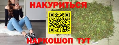гашишное масло Ливны