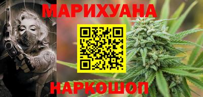 гашишное масло Ливны