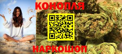 гашишное масло Ливны