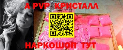 мдпв Лесосибирск