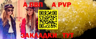 гашишное масло Ливны