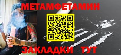 гашишное масло Ливны
