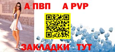 a pvp Ликино-Дулёво