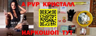 мдпв Лесосибирск