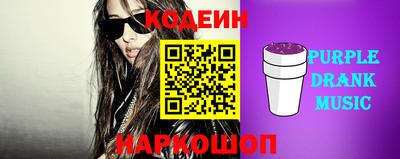 гашишное масло Ливны