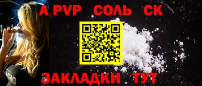 a pvp Ликино-Дулёво