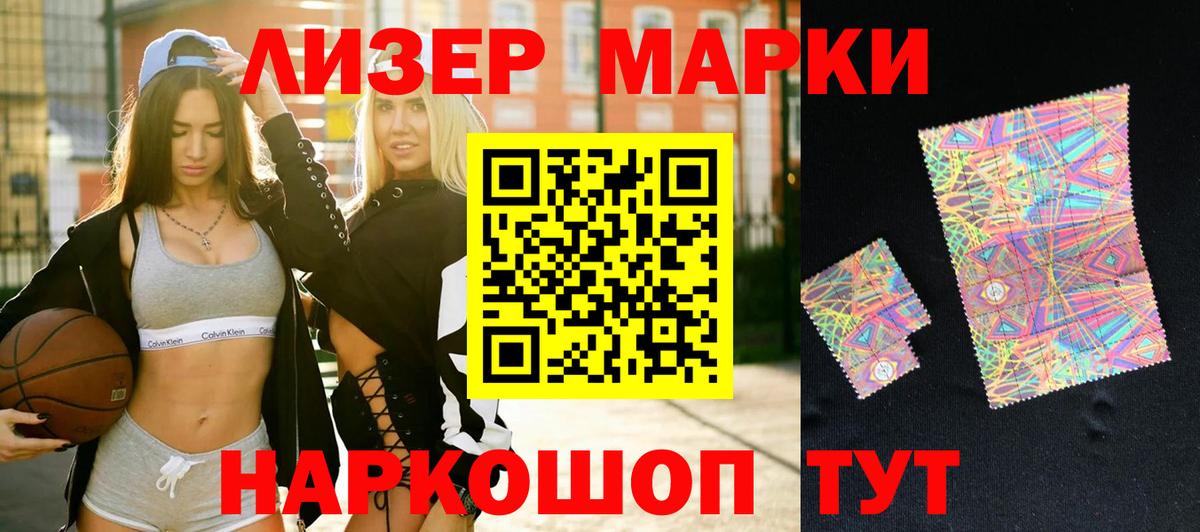 Ессентуки  ЛСД экстази кислота  Лсд 25 экстази  Вход с VPN  LSD-25 экстази кислота 