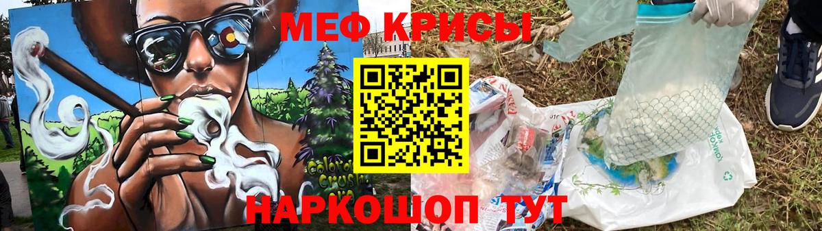 MDMA  ГАШ  Меф   Кетамин  Ессентуки  Вход с VPN  Гашиш 