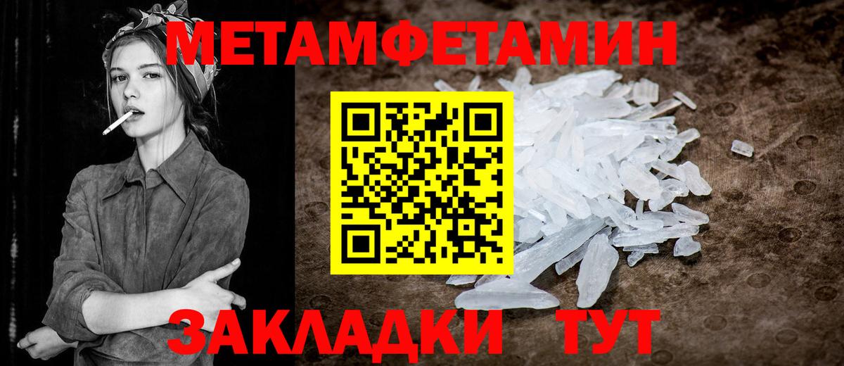 Ессентуки  Метамфетамин витя  Вход с VPN  Метамфетамин витя 