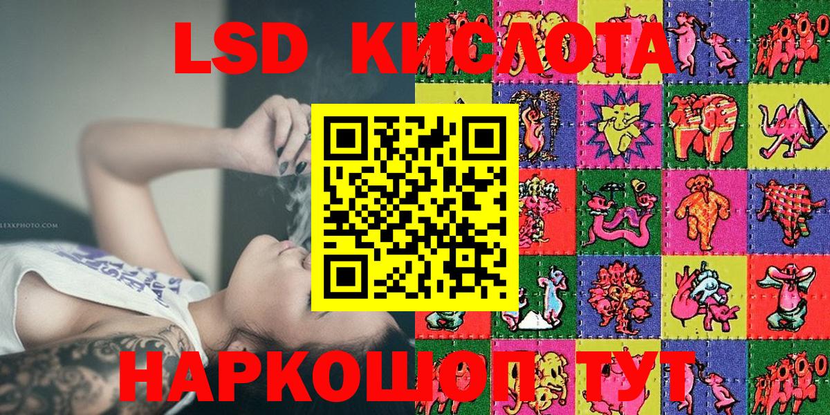Ессентуки  Марки N-bome 1,5мг  Вход с VPN  Марки N-bome 1,5мг 