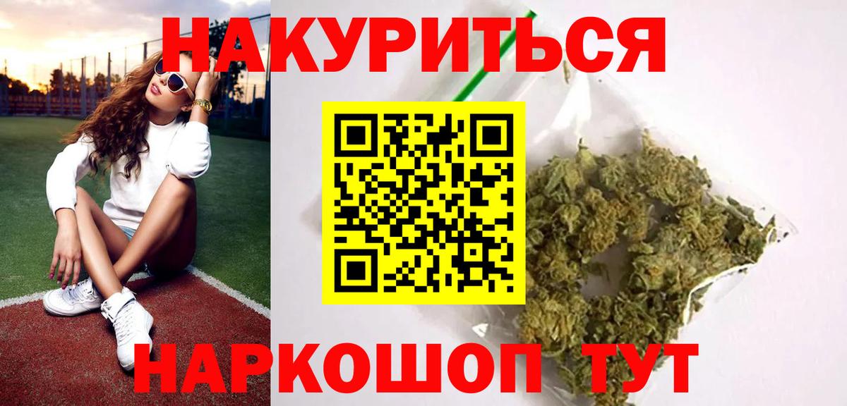 Шишки марихуана SATIVA & INDICA  Марихуана THC 21%  Ессентуки  Вход с VPN  Каннабис VHQ  Каннабис ГИДРОПОН 